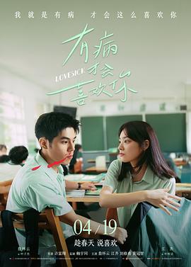 电影 绝世珍藏